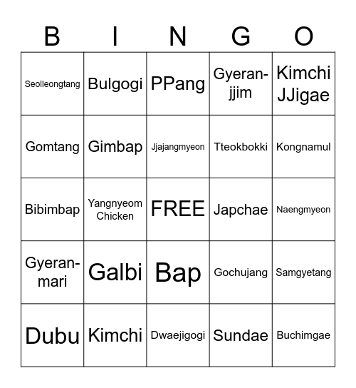 Korean BBQ Bingo Card