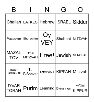Shorashim Bingo Card