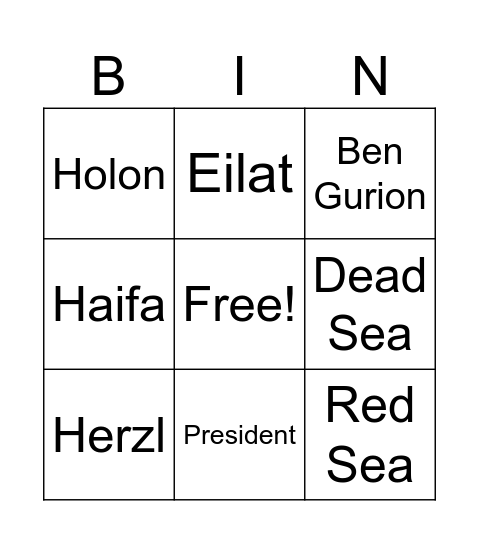 Israel Bingo Card