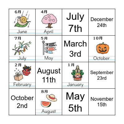 MONTHS AND DATES Bingo Card