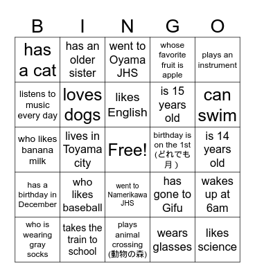 Find someone who... Bingo Card