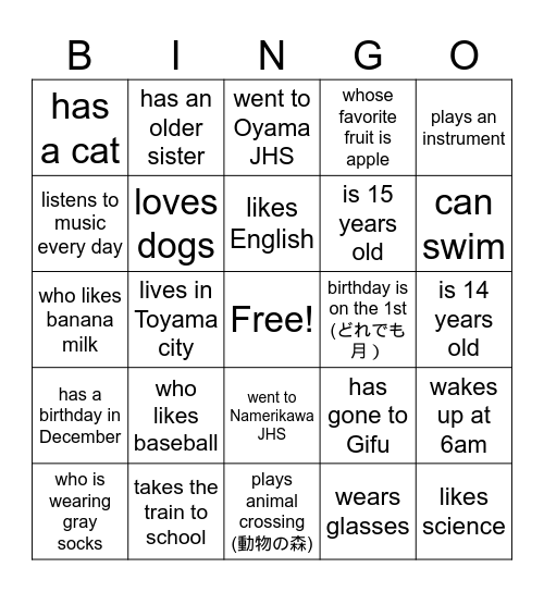 Find someone who... Bingo Card