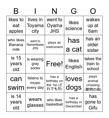 Find someone who.. Bingo Card