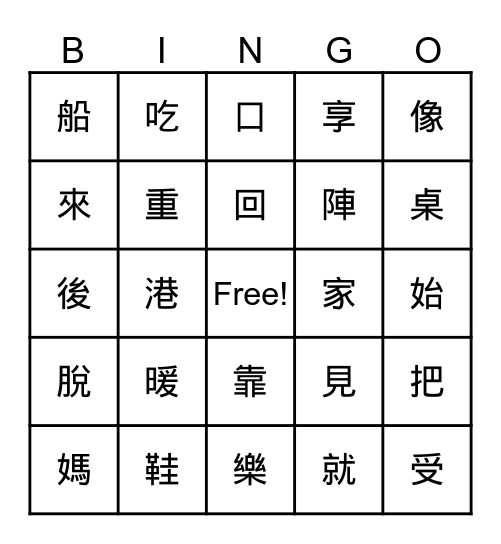 L3.L4 Bingo Card
