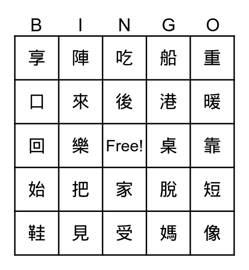 L3.4 Bingo Card