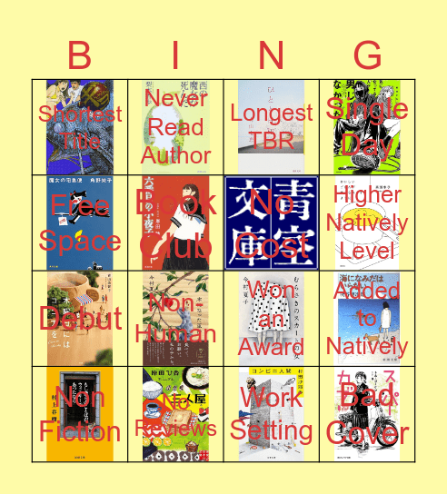Natively Bingo Card