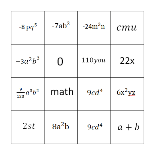 บิงโกบวกลบเอกนาม Bingo Card