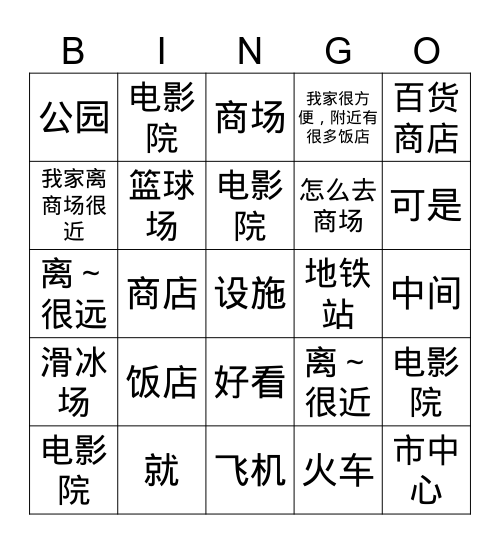 cme 2 lesson 7 Bingo Card