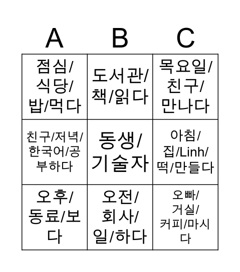 Bingo đặt câu Bingo Card