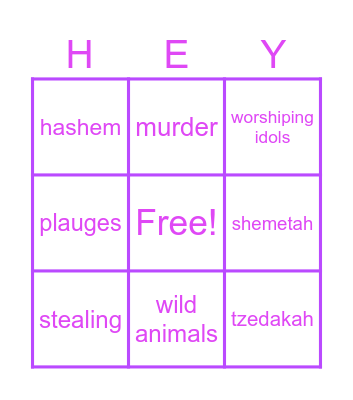 shemetah Bingo Card