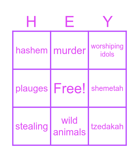 shemetah Bingo Card