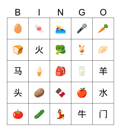 第六课 我喜欢吃黄瓜 Bingo Card