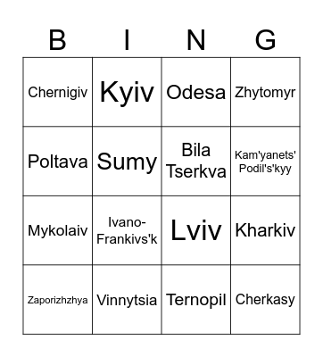 Ukraine cities Bingo Card