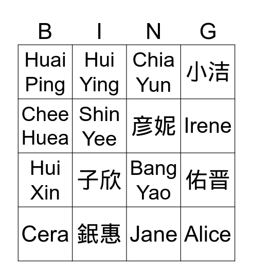 Name Bingo Card