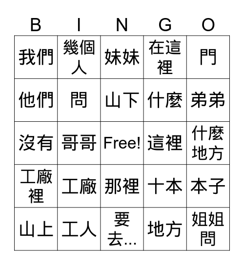 L7   bingo                     1A Bingo Card