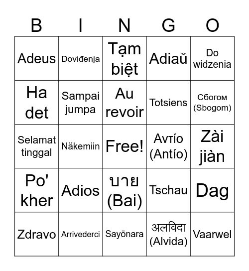 Tschüss Bingo Card