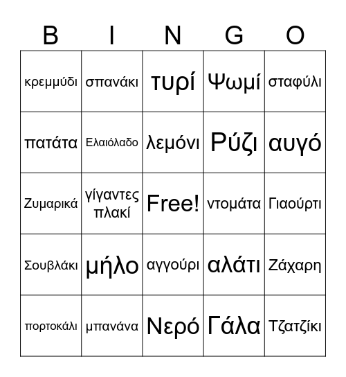 Language Game Bingo Card