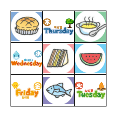 I LIKE MONDAY BINGO Card