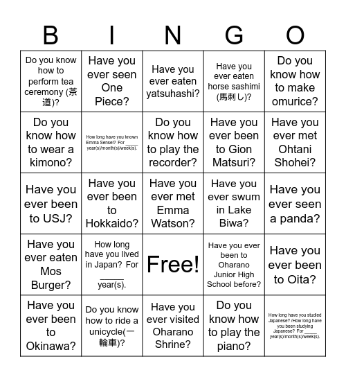 Guess! Bingo Card