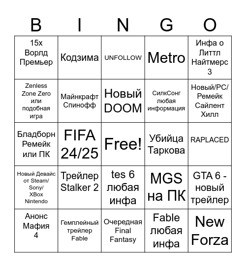 Untitled Bingo Card