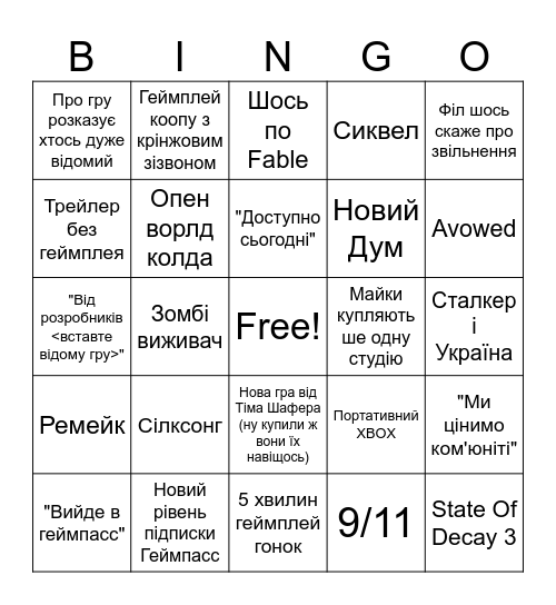 Чи єбе Філ цього року Bingo Card