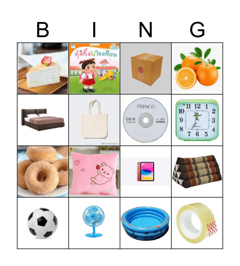 Shape Shape Bingo Card