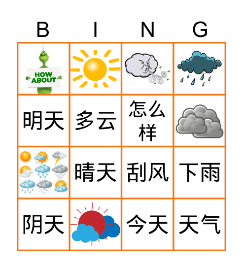 Weather Bingo Card