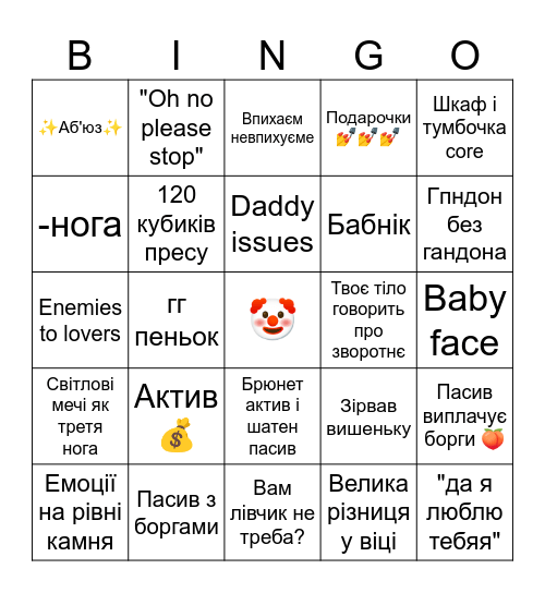 BL be like Bingo Card