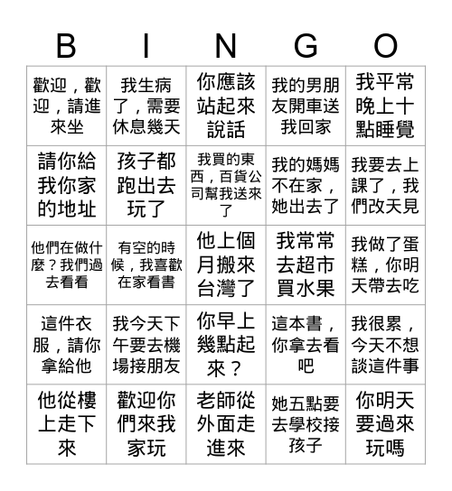 B2L6 Bingo Card