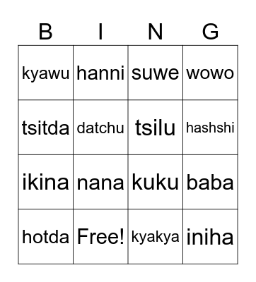 Family Bingo Card