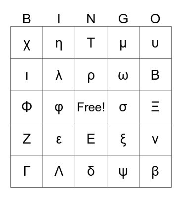 Greek Alphabet Bingo Card