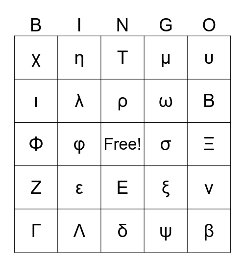 Greek Alphabet Bingo Card