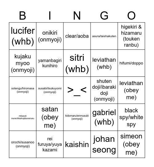 give me reoseiji ake Bingo Card