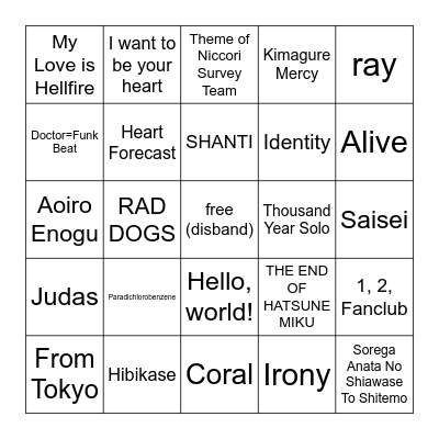 Pandemonium Bingo Card