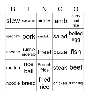 すらすら英単語④ Bingo Card