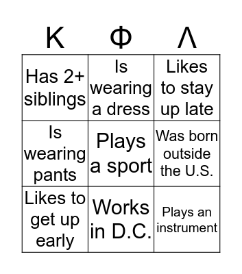 DMV Alumni Chapter Bingo Card