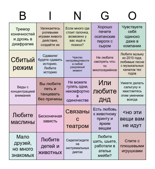 My bingo Card