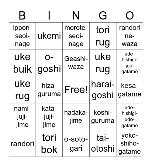 Judo Bingo Card