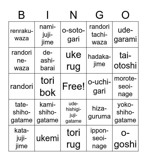 Judo Bingo Card