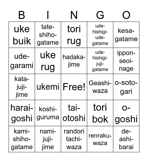 Judo Bingo Card