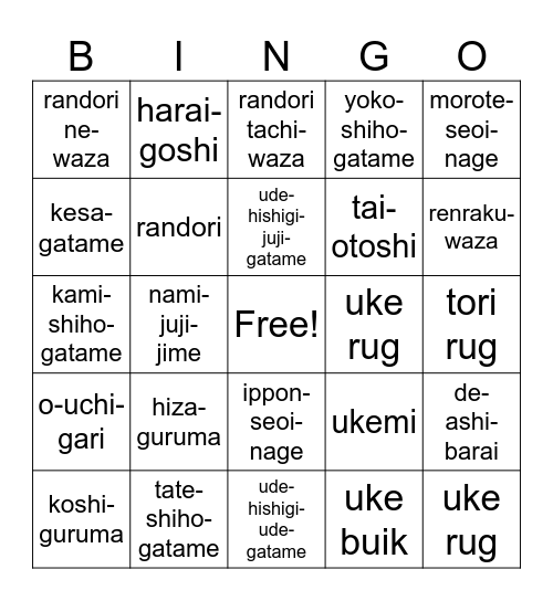 Judo Bingo Card