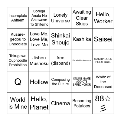 Pandemonium Bingo Card