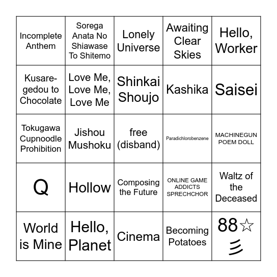 Pandemonium Bingo Card