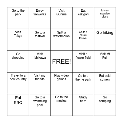 I want to... Bingo Card