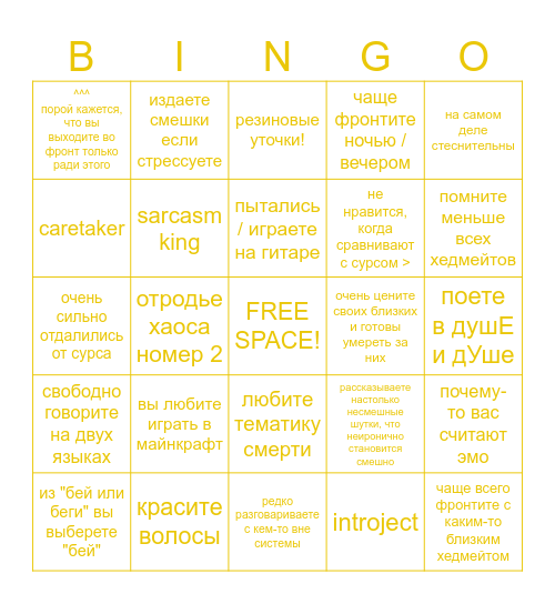 марк ээээ Bingo Card