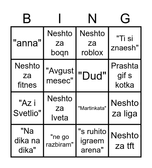 Maksim Bingo Speedrun Bingo Card