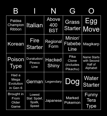 Surprise Trade Bingo Card