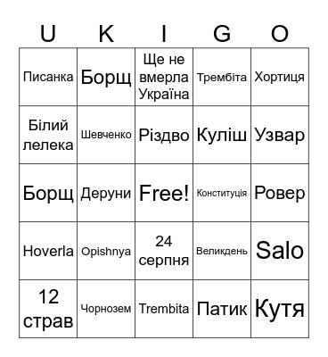 UKIGO Camp 2024 Bingo Card