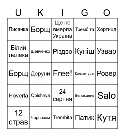 UKIGO Camp 2024 Bingo Card