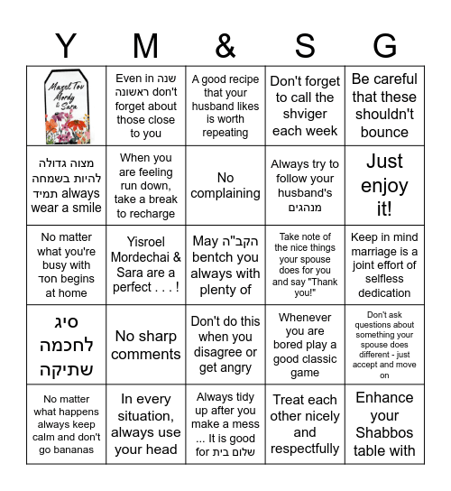 Yisroel Mordechai and Sara Bingo Card